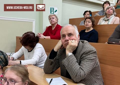 "Московское долголетие" на философском факультете МГУ | Философский ...
